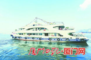 鼓浪情 輪渡行 全新服務(wù)品牌發(fā)布，助力文旅融合新篇章